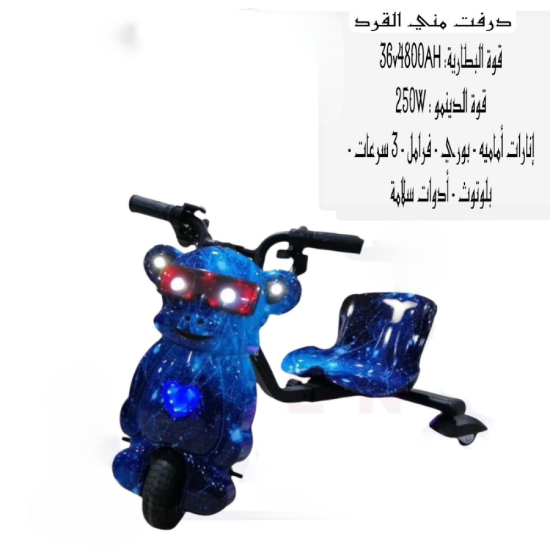 صورة سكوتر درفت 250W بتصميم قرد نيون مع إضاءة LED - قيادة مليئة بالألوان والإثارة